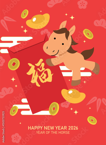 Chinese red envelope vector illustration cny 2026. Cute zodiac horse holding a red envelope with gold sycce ingots and coins decorations. Year of the horse 2026 poster vector illustration.