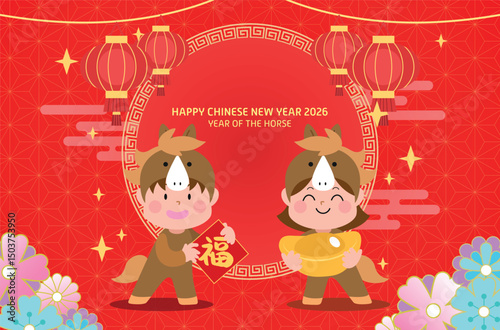 Two children celebrating chinese new year of the horse 2026 greeting card or banner vector illustration. Characters on oriental background with red paper lanterns decorations.