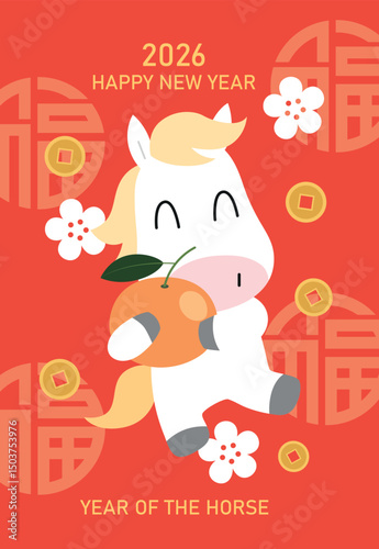 Red envelope cartoon horse vector illustration. Chinese new year of the horse 2026 cute greeting card or poster.