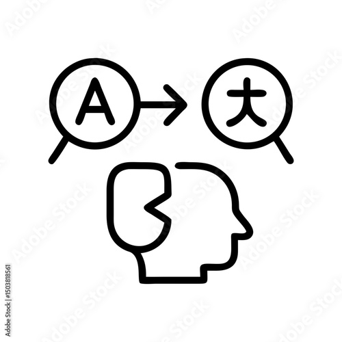 Understanding Natural Language Processing Icon Representing Language Translation and Comprehension