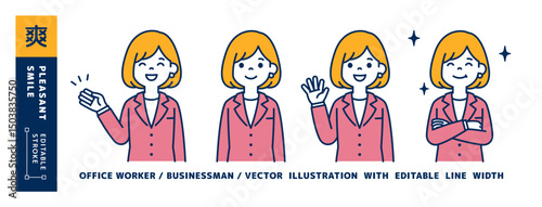 ポジティブなイメージの、女性会社員のベクターイラスト素材セット＿線幅の編集可能