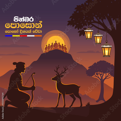 Happy Poson Day, Poson Poya Day Vector Illustration with Mihinthalawa Temple and Full Moon - Sinhala Poson Wishes Flyer
