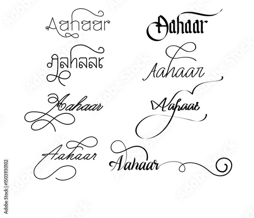 Elegant Aahaar Hindi Calligraphy Logo, Aahaar Logo Design – Traditional Calligraphy Typography for Organic and Ayurvedic Brands