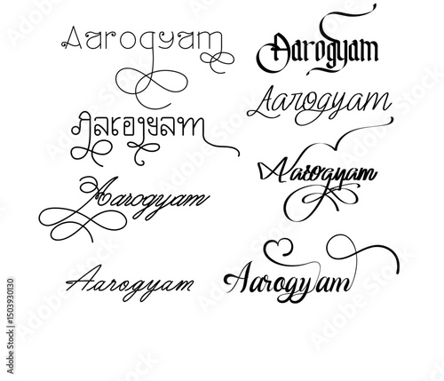 Aarogyam Typography Logo, Unique Aarogyam Text Logo – Handcrafted Calligraphy and Typography Emblem