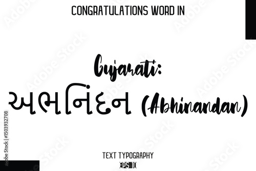 Gujarati અભિનંદન (Abhinandan)  - Complimenti  -Congratulations Word Cursive Bold Typography Text Phrase