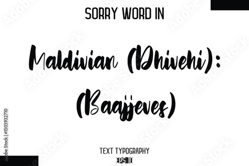 Maldivian (Dhivehi): ބަހެއްވެސް (Baajjeves)   -Sorry Word Cursive Bold Typography Text Phrase