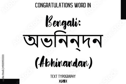 Bengali অভিনন্দন (Abhinandan)  - Complimenti  -Congratulations Word Cursive Bold Typography Text Phrase