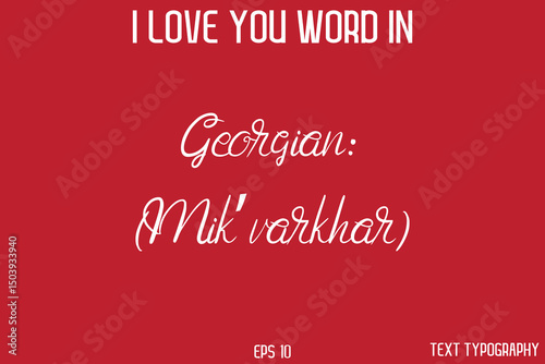 Georgian მიყვარხარ (Mik’varkhar)   -  I Love You Word Typography Cursive Text
