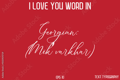 Georgian მიყვარხარ (Mik’varkhar)   -  I Love You Word Typography Cursive Text