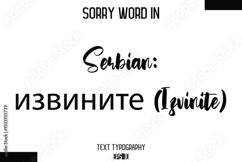 Serbian: извините (Izvinite)  -Sorry Word Cursive Bold Typography Text Phrase