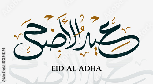 Vector of Arabic Calligraphy text of Eid Al Adha for the celebration of Muslim community festival	
