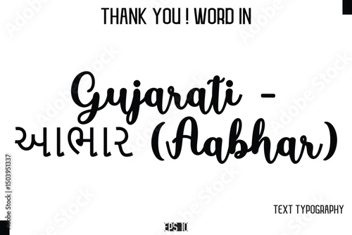Gujarati - આભાર (Aabhar)  - Thank You ! Word Elegant Cursive Text Typography Phrase