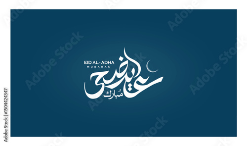 Arabic calligraphy of text  Eid Al-Adha mubarak translate (Eid Al -Adha Mubarak), you can use it for islamic occasions like Eid Ul Fitr and Eid Ul Adha