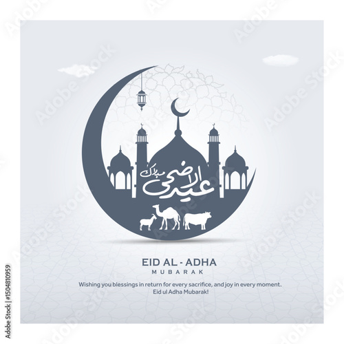 Arabic calligraphy of text  Eid Al-Adha mubarak translate (Eid Al -Adha Mubarak), you can use it for islamic occasions like Eid Ul Fitr and Eid Ul Adha
