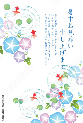 金魚　夏　水彩　和柄　背景