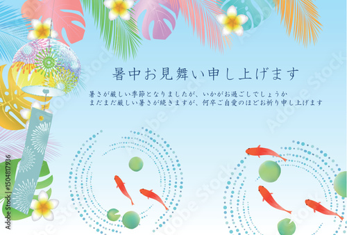 金魚　夏　水彩　和柄　背景