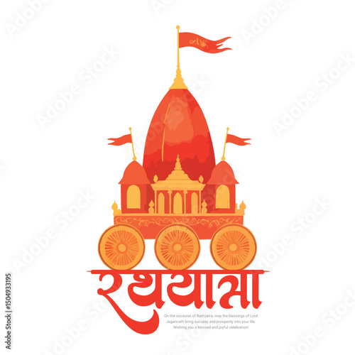Happy Rathyatra Festival | Lord Jagannath Puri Yatra | Chariot Festival India | Social Media Greeting Design