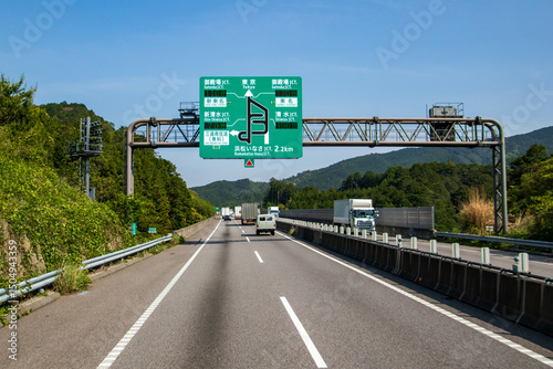 Junction on the Shin-Tomei Expressway