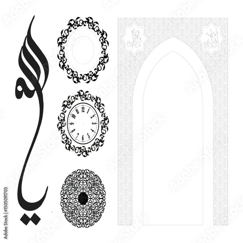 Islamic Calligraphy Allah Muhammad With Ornaments And Frame In Vector Format