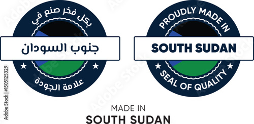 Made in South Sudan. Premium labels English and Arabic, stickers, pointer, badge and symbol of South Sudan flag icon. Collection vector illustration