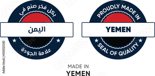 Made in Yemen. Premium labels English and Arabic, stickers, pointer, badge and symbol of Yemen flag icon. Collection vector illustration