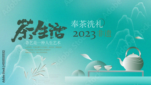 Chinese-style ancient-style main visual template, event promotion vector poster