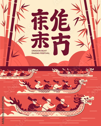 Flat color flyer vector with festive boat layout. Dragon Boat Festival Vector Art for Greetings, Posters, Ads and Social Media