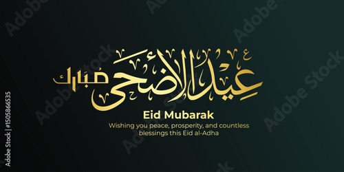 Eid Mubarak Arabic Calligraphy. Islamic Eid Fitr Adha Greeting Card design. Translated: we wish you a blessed Eid
