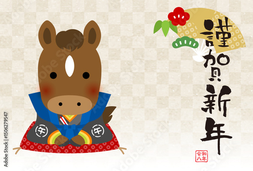 2026年　令和8年　午年の年賀状テンプレート