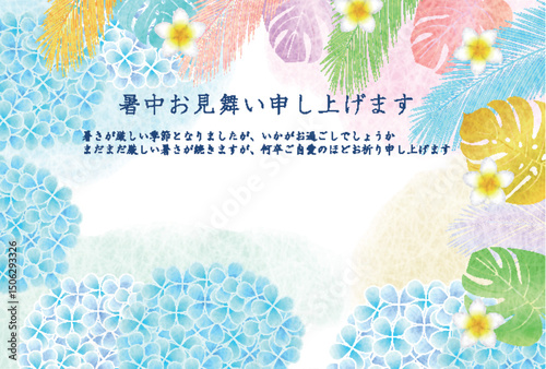 あじさい　夏　水彩　和柄　背景