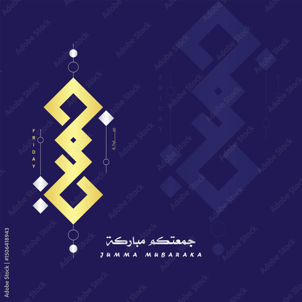 Jumma Mubarak, Arabic Kufic Calligraphy, English Translation Is Happy Friday Jumma Mubarak, Arabic Kufic Calligraphy, English Translation Is Happy Friday