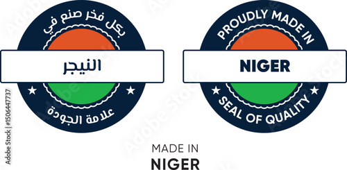 Made in Niger. Premium labels English and Arabic, stickers, pointer, badge and symbol of Niger flag icon. Collection vector illustration