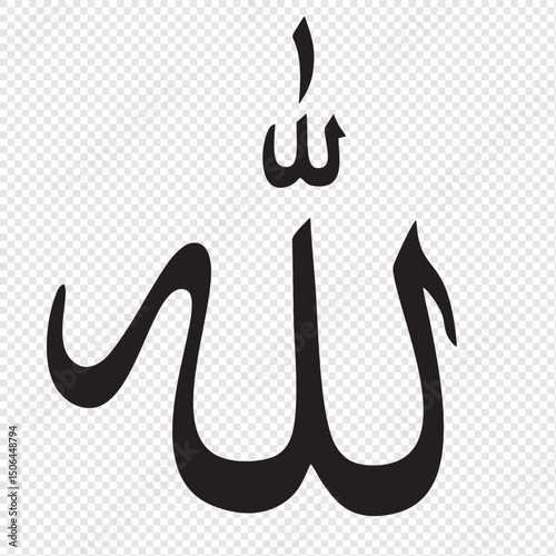 Vector icon of trendy Islamic Arabic calligraphy ‘Allah’ khat tsuluts yellow colour with smooth 3d effect, glow in the dark. Isolated white and grey background
