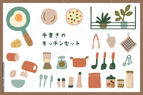手書きのかわいいベクターキッチンアイコンセット