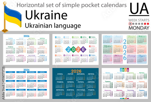 Ukraine horizontal Set of pocket calendars for 2026