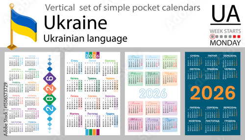 Ukraine vertical Set of pocket calendars for 2026