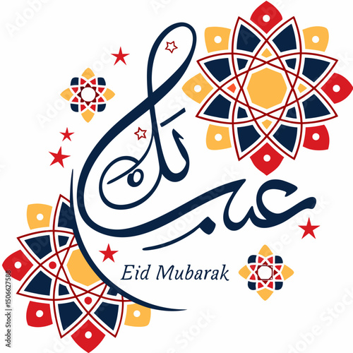 Elegant fusion of Arabic calligraphy and geometric vector elements spelling "Eid Mubarak"—a modern, festive design perfect for Islamic celebrations and digital greetings.