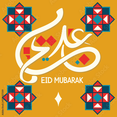 Elegant fusion of Arabic calligraphy and geometric vector elements spelling "Eid Mubarak"—a modern, festive design perfect for Islamic celebrations and digital greetings.