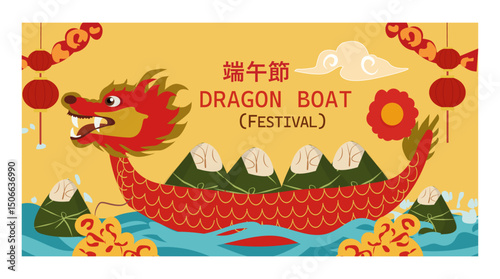 Dragon Boat Festival (端午節) Illustration Set-04
