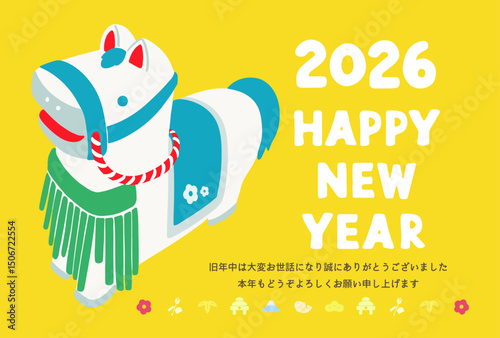 2026年 午年の年賀状テンプレート 馬のマスコットイラスト