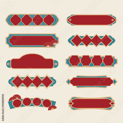 Traditional Chinese retro decoration border design
