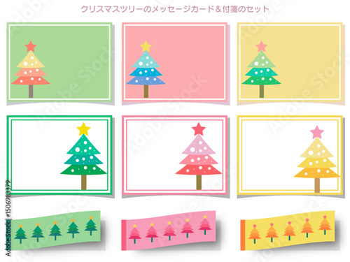 クリスマス■クリスマスツリーのメッセージカードセット