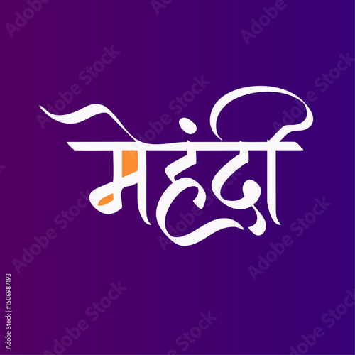 mehndi hindi calligraphy text - indian wedding mehndi