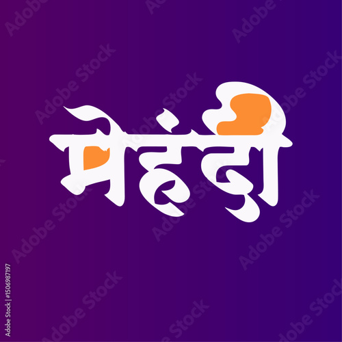 mehndi hindi calligraphy text - indian wedding mehndi