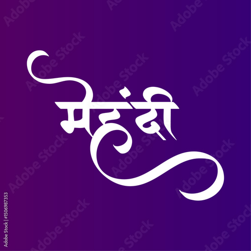 mehndi hindi calligraphy text - indian wedding mehndi