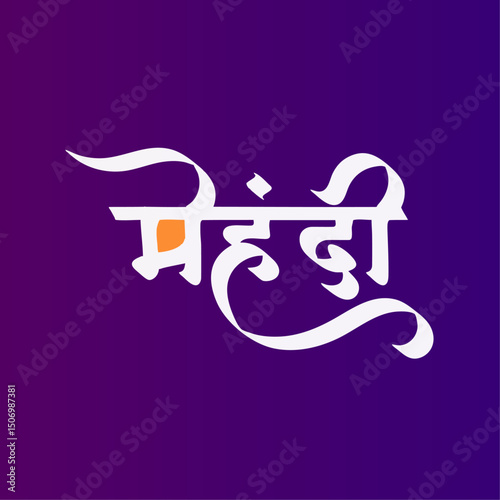 mehndi hindi calligraphy text - indian wedding mehndi