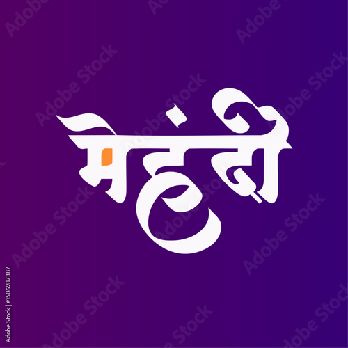mehndi hindi calligraphy text - indian wedding mehndi