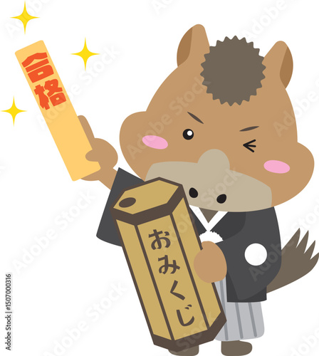 合格おみくじを引いた和装の馬キャラクター（午年・受験・お正月・縁起物）