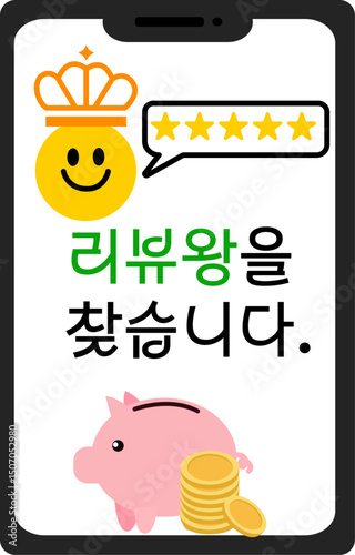 리뷰왕이벤트