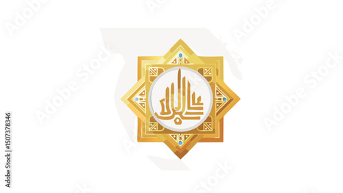 Artistic Golden Quran Script for Digital Design
